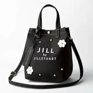 jill日本-新人首单立减十元-2022年5月|淘宝海外