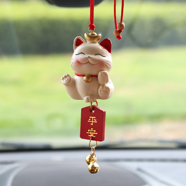 Car recruitment cat Ping An brand pendant jewelry car rearview mirror pendant hanging jewelry in the car women's guarantee Ping An car gift
