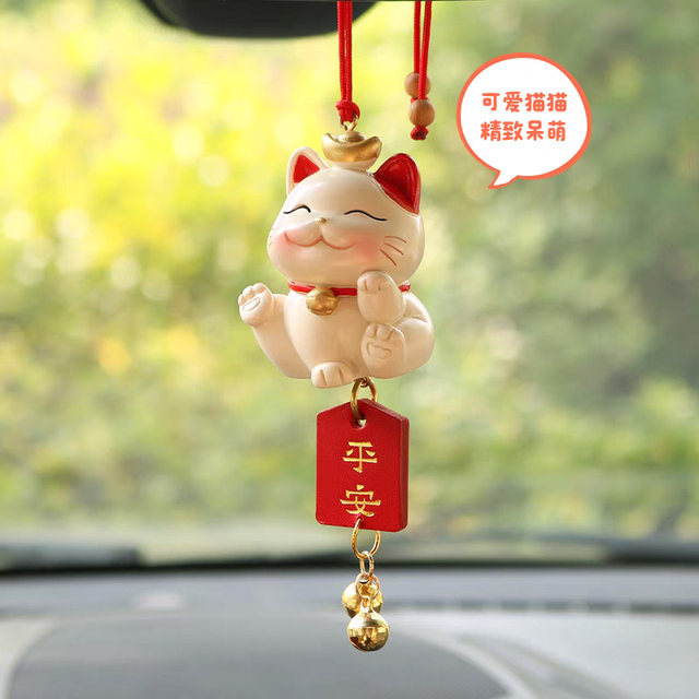 Car recruitment cat Ping An brand pendant jewelry car rearview mirror pendant hanging jewelry in the car women's guarantee Ping An car gift
