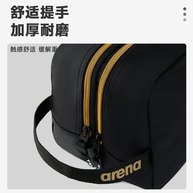 arena arena swimming bag wet and dry separation double-layer swimming toiletry bag men's and women's equipment storage handbag bag