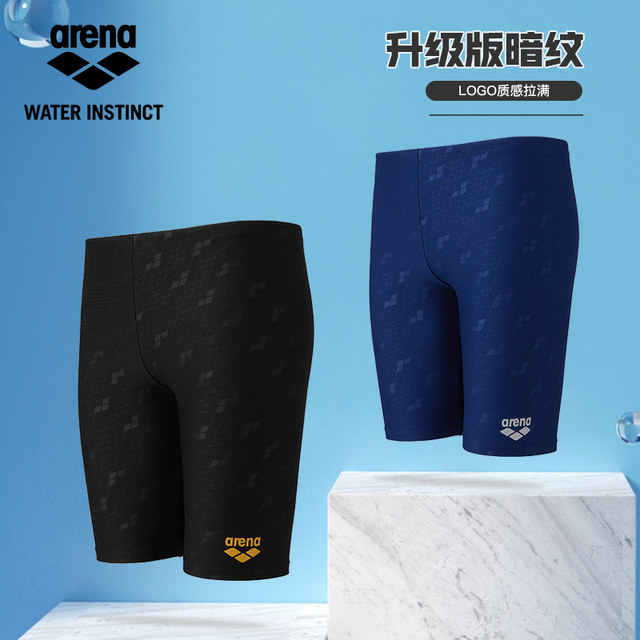 Arena Arena men's swimming trunks large size five-point knee-length anti-embarrassing hot spring professional swimming trunks for men