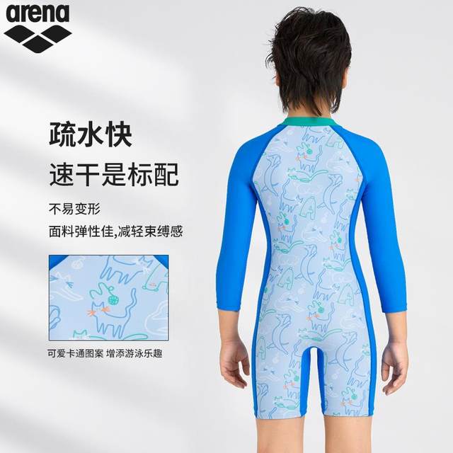 Arena Arena's 25th new product children's swimsuit one-piece boxer training sun protection quick-drying swimsuit for girls and boys