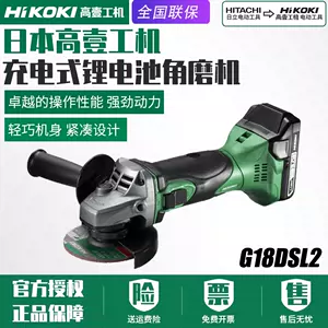 hikoki电动- Top 100件hikoki电动- 2023年11月更新- Taobao