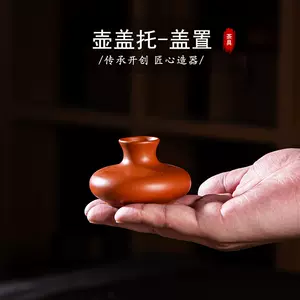 朱泥花瓶- Top 100件朱泥花瓶- 2024年3月更新- Taobao