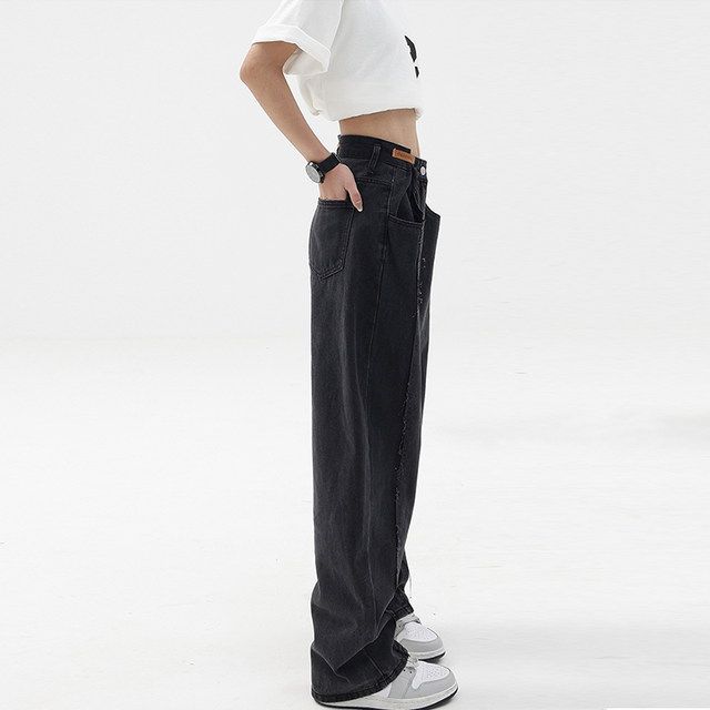 Pear -shaped figure straight jeans female big size fat sister mm high waist loose, thin leg mop long pants tide