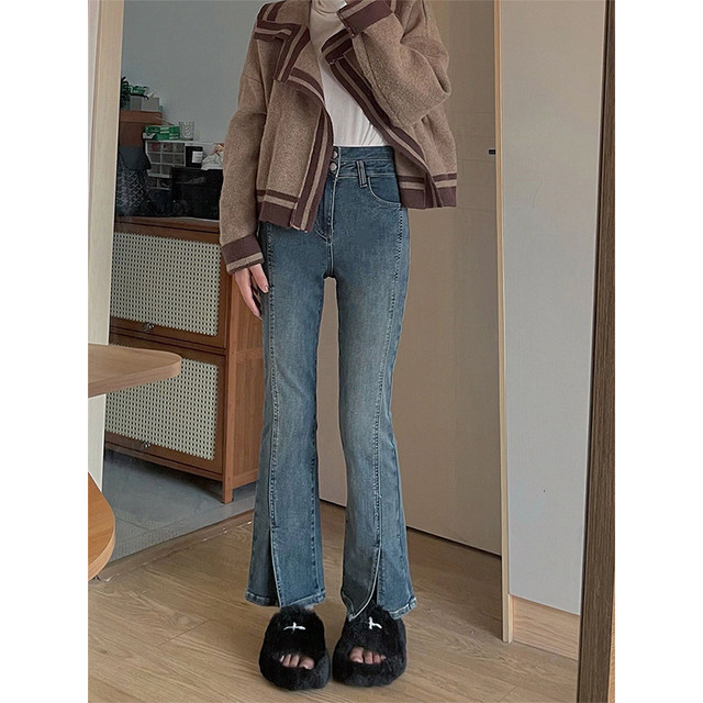 Pear -shaped figure micro -split jeans female autumn and winter fat sister mm high -waisted elasticity, thin straight nine -point pants