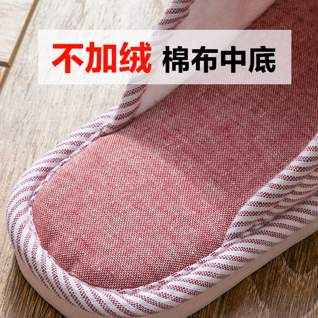 Slippers Women's Home Indoor Cotton Slippers 2025 New Men's Cloth Slippers Women's Winter Women's Home Autumn and Winter