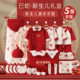 Baby clothes autumn and winter newborn gift box set newborn full moon snake baby newborn meeting gift supplies collection