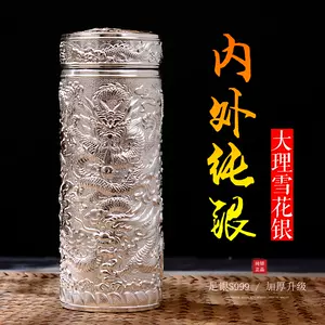 純銀水杯- Top 400件純銀水杯- 2022年11月更新- Taobao