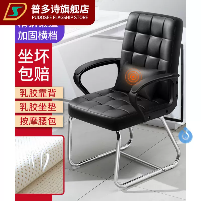 不带靠背椅 新人首单立减十元 2021年12月 淘宝海外