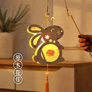 提灯花 新人首单立减十元 22年7月 淘宝海外