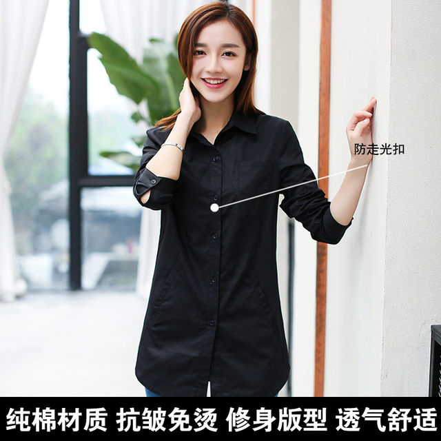 Velvet thickened white shirt women's long-sleeved early autumn and winter mid-length Korean style plus size women's pure cotton loose top