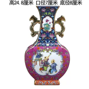 珐琅彩扁瓶- Top 100件珐琅彩扁瓶- 2023年11月更新- Taobao