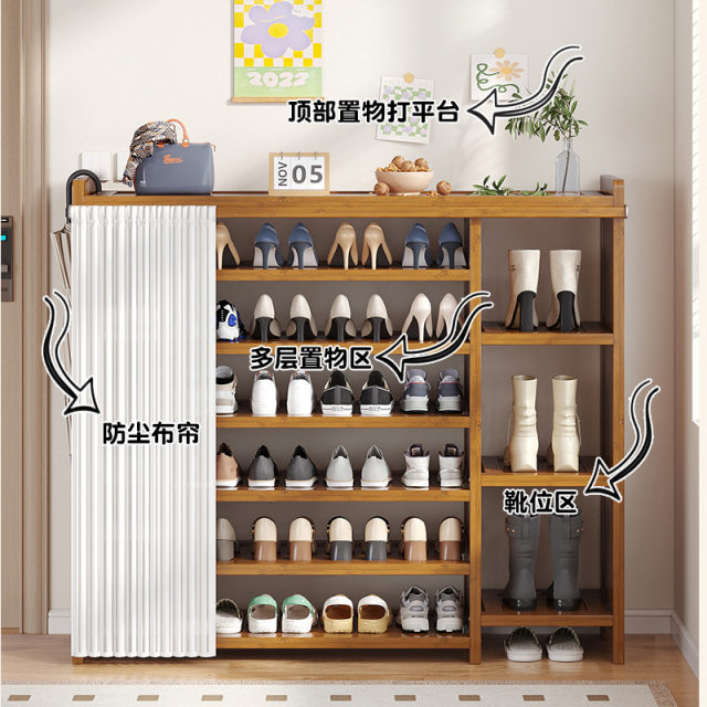 Shoe rack household door Multi -layer dust -proof curtain simple shoe cabinet storage artifact room beautiful rental house for room