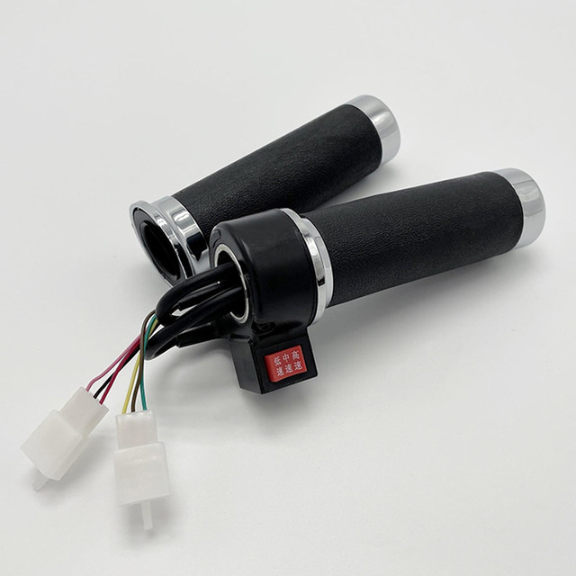 Big Turtle King electric motorcycle motorcycle handle set electric motorcycle three-speed speed control handle accelerating handle inner diameter 25MM
