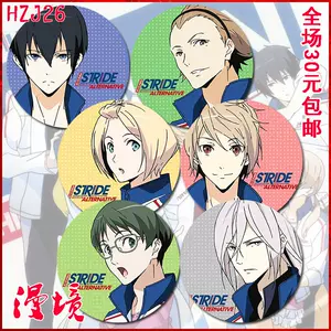 疾走王子 新人首单立减十元 22年3月 淘宝海外