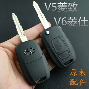 車鑰匙換電池 新人首單立減十元 22年10月 淘寶海外
