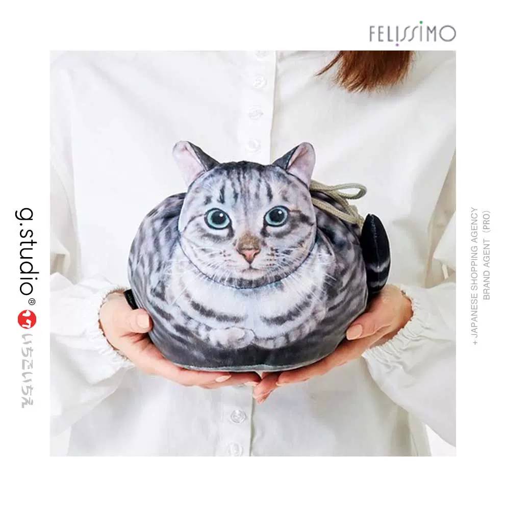 Felissimo猫部 新人首单立减十元 2021年11月 淘宝海外