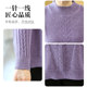 New autumn and winter 200Jin [Jin is equal to 0.5kg] extra large size plus fat mother thickened sweater middle-aged and elderly loose half turtleneck sweater m