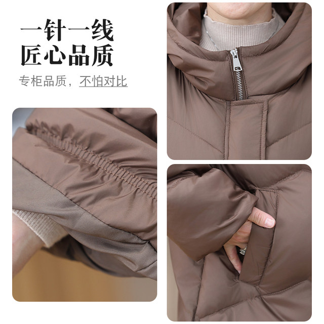 In winter, the elderly 200jin [Jin is equal to 0.5 kg] Large size fat mother women's clothing plus fat down jacket 90 white goose velvet thick cotton jacket
