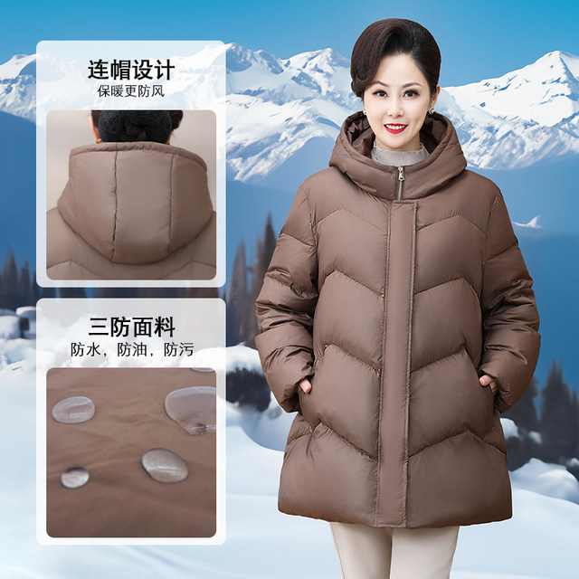In winter, the elderly 200jin [Jin is equal to 0.5 kg] Large size fat mother women's clothing plus fat down jacket 90 white goose velvet thick cotton jacket
