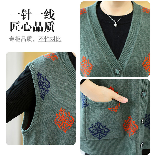 Middle-aged and elderly people in spring and autumn plus fat and plus size granny vest woolen sweater 200Jin [Jin is equal to 0.5kg] extra large knitted vest for fat mothers