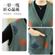 Middle-aged and elderly people in spring and autumn plus fat and plus size granny vest woolen sweater 200Jin [Jin is equal to 0.5kg] extra large knitted vest for fat mothers