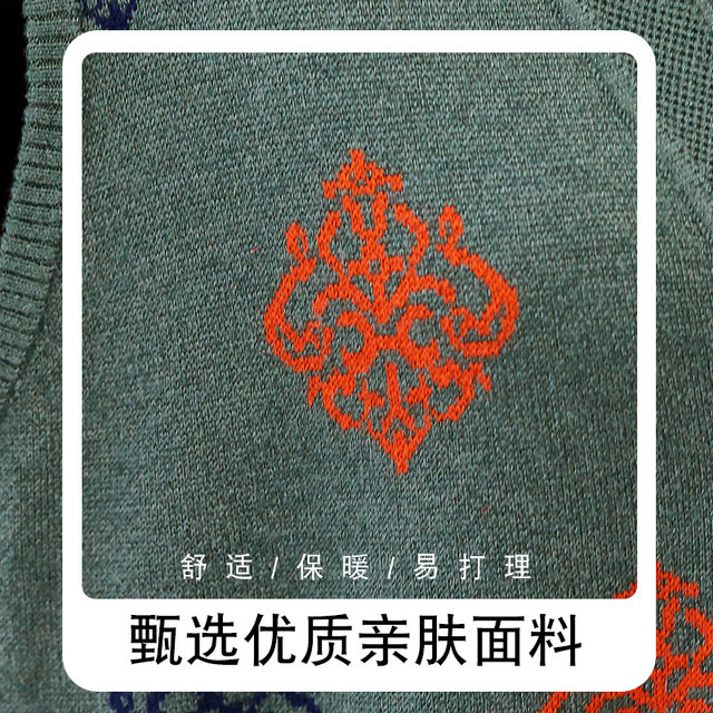 Middle-aged and elderly people in spring and autumn plus fat and plus size granny vest woolen sweater 200Jin [Jin is equal to 0.5kg] extra large knitted vest for fat mothers