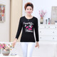 Middle -aged and elderly long -sleeved female mothers style spring and autumn clothes, ocean t -shirts Modal cotton loose large size shirt winter bottom shirt
