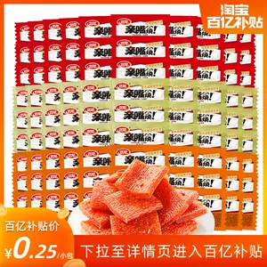 weilong food spicy strips Latest Top Selling Recommendations