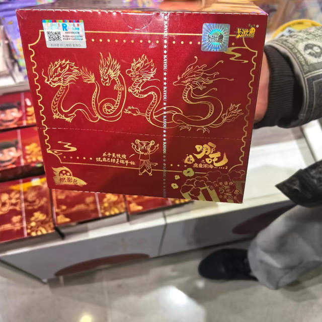Card Game Nezha: The Devil Child’s Naughty Sea Movie Collection Card Chi Shadow Pack Whole Box Nezha 2 Card Blind Box Peripheral Card Card