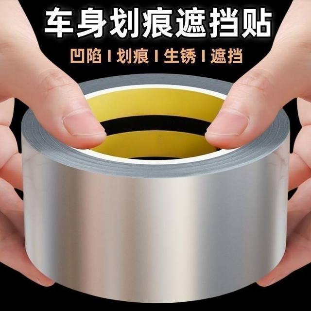 Car painted painted iron rusty repair tool shell repair hole rust hole scratched waterproof sticker