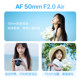 Weizhuoshi 50mm F2.0 full-frame fixed-focus autofocus portrait lens FE/Z bayonet micro single camera
