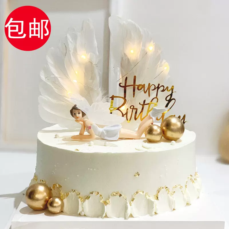 花仙子蛋糕装饰摆件皇冠羽毛翅膀灯串小仙女月亮插件生日网