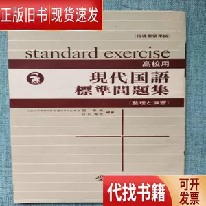 标准问题集 新人首单立减十元 22年7月 淘宝海外