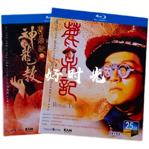 鹿鼎記 国内正規品 完全版 DVD/ブルーレイ TVドラマ www.iptv-sverige.com