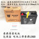 Suitable for Haojue DK battery HJ125/150-30 motorcycle Xinaolong original dry battery maintenance-free battery