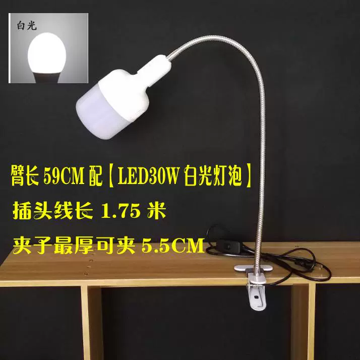 万向软管蛇形管e27螺口灯座 新人首单立减十元 2021年11月 淘宝海外