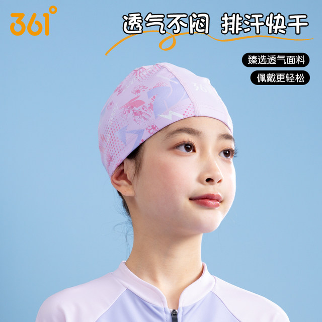 361 children's swimming cap comfortable head-free cloth hat waterproof pu hat ear protection boys and girls professional swimming equipment