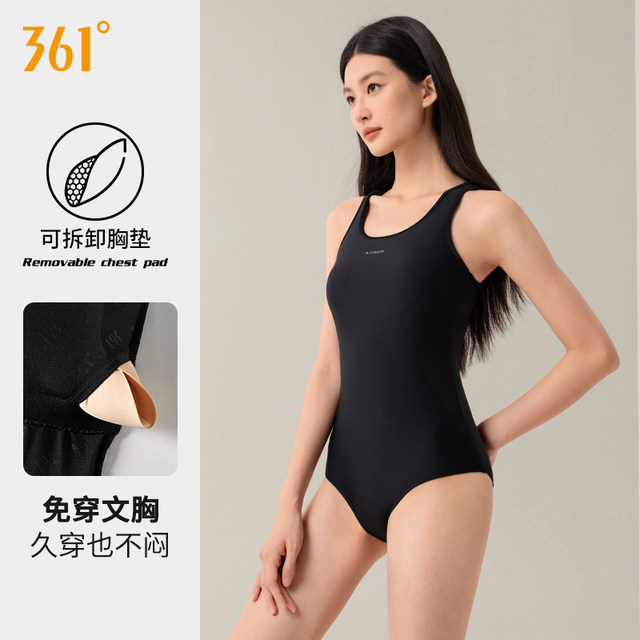 361 swimsuit women 2025 new swimming pool special Leica one-piece triangular racing professional sports training swimsuit