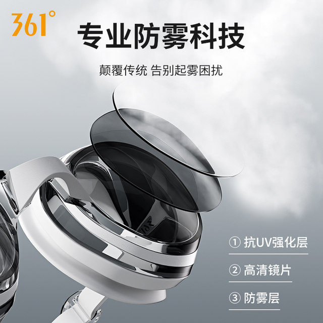 361 swimming goggles for women and men, swimming goggles and swimming cap set, high-definition, anti-fog, waterproof, professional myopia with degree for adults