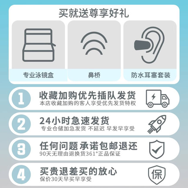 361 swimming goggles for women and men, swimming goggles and swimming cap set, high-definition, anti-fog, waterproof, professional myopia with degree for adults