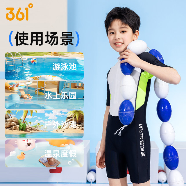 361 children's swimsuits boys and middle-aged children and teenagers 2025 new professional one-piece junior high school boys swimsuits