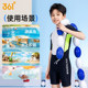 361 children's swimsuits boys and middle-aged children and teenagers 2025 new professional one-piece junior high school boys swimsuits