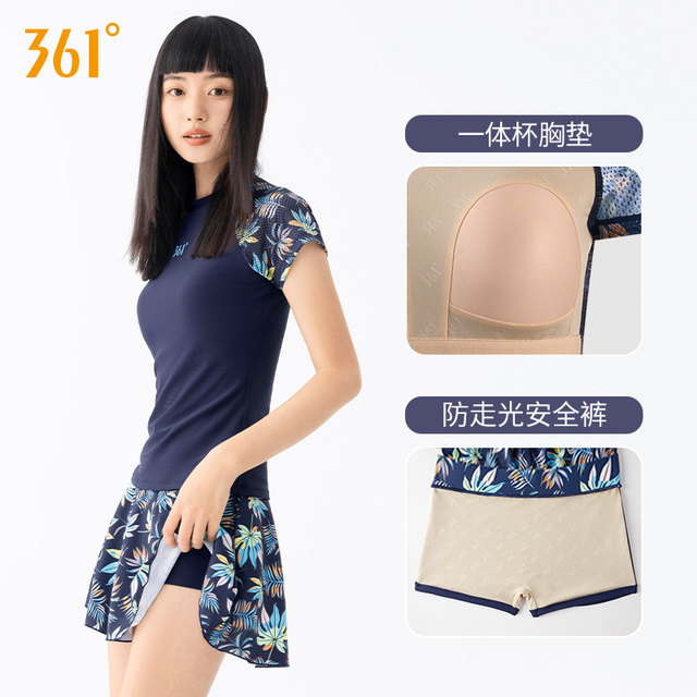 361 degree split swimsuit women's hot spring large size slimming swimsuit 2025 new swimming pool special sports swimsuit