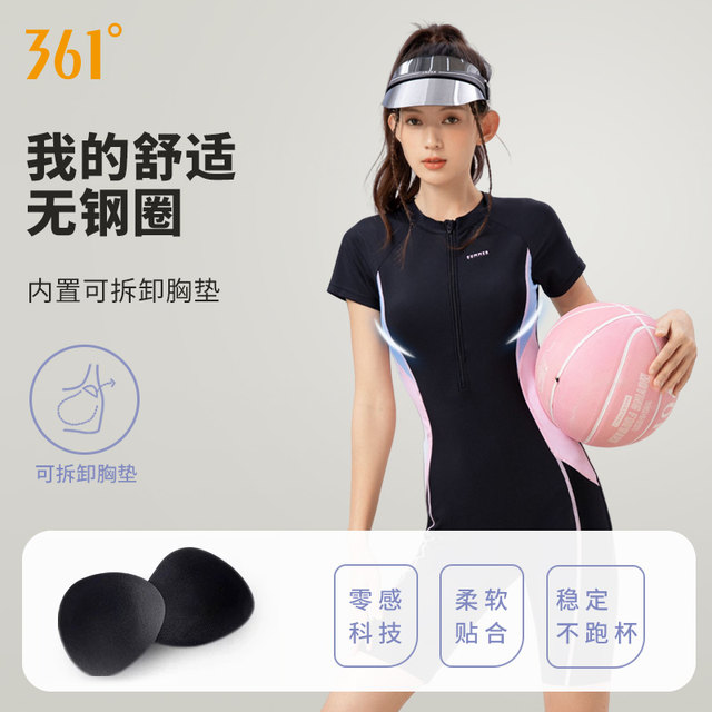 361 swimsuit women's 2025 new racing one-piece swimsuit women's swimming pool special sports large-size swimsuit

