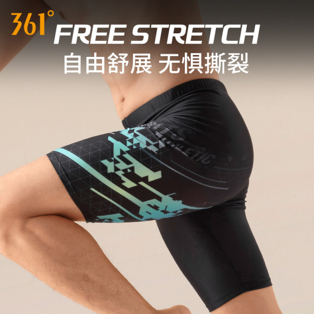 361 swimming trunks men's quick-drying breathable men's swimming trunks 2025 new hot spring professional flat corner swimming trunks men