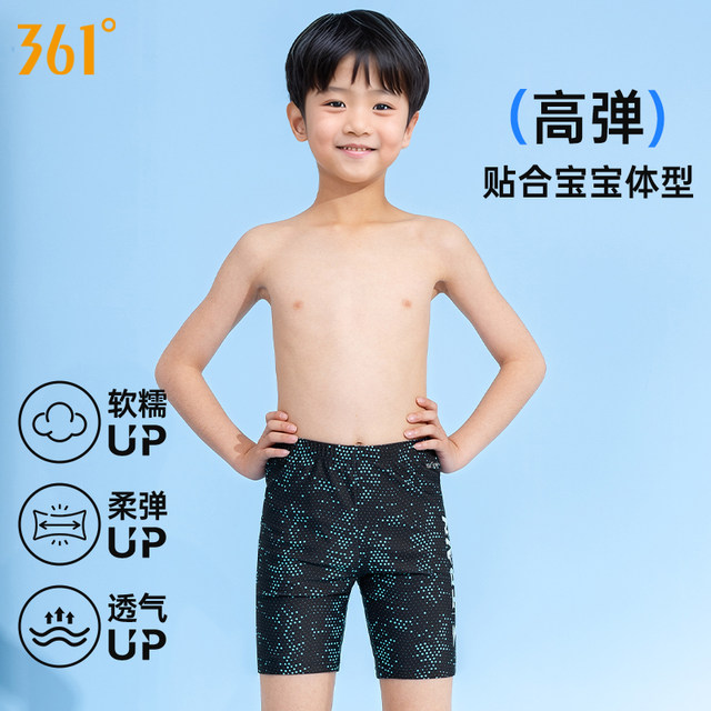 361 children's swimming trunks boys and young boys 2025 new professional training racing five-point swimming trunk set
