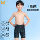 361 children's swimming trunks boys and young boys 2025 new professional training racing five-point swimming trunk set
