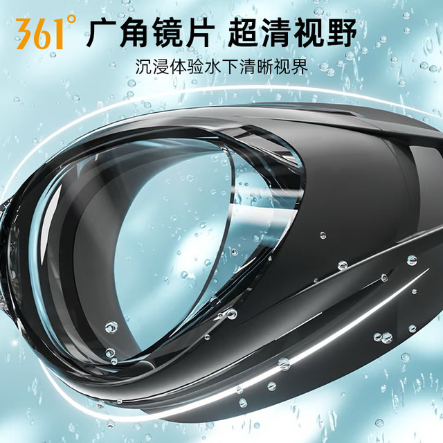 361 adult swimming glasses myopia belt degree men and women high definition waterproof anti-fog professional swimming goggles swimming cap set